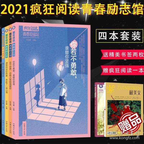 国家智慧平台下载app