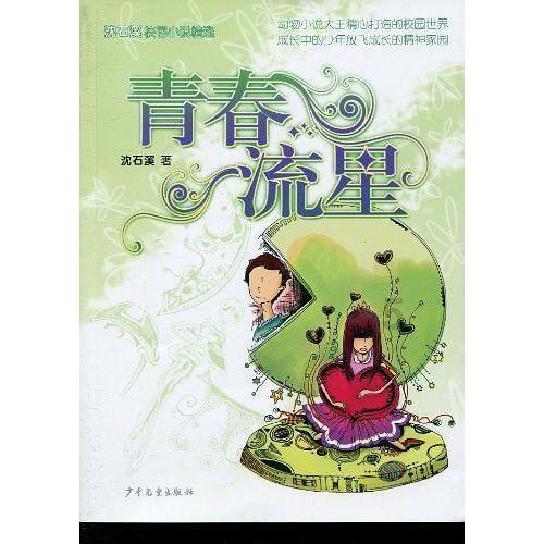 相互吞噬选关版
