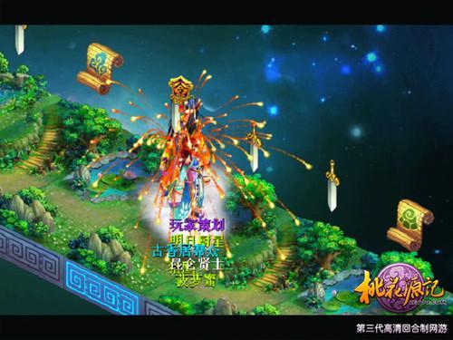 全民烧脑3去广告版