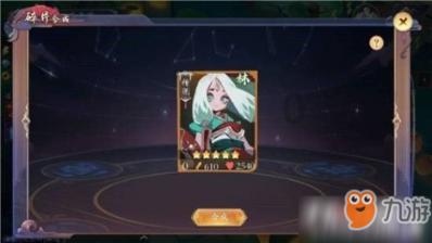 质量效应2