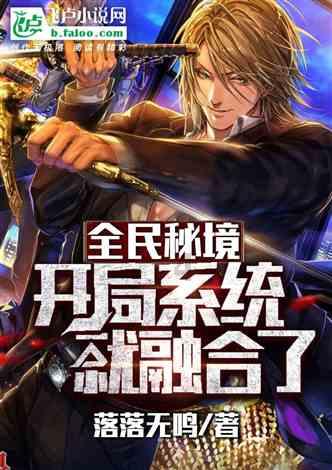 秦始皇嬴政，是一个残酷的暴君吗？游戏画面