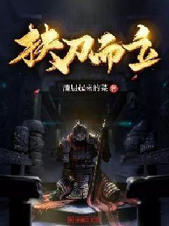 史上最贱小游戏之电动2