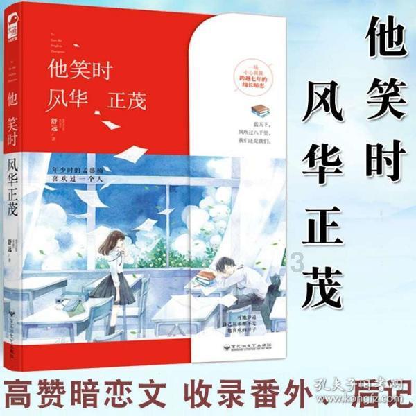 49691家