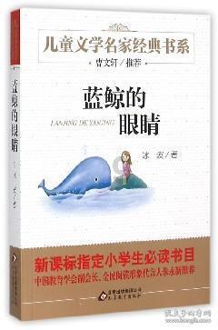 观察者