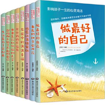 清理脏乱的宫殿