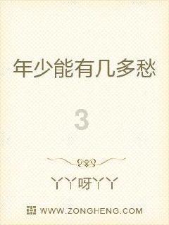 暗黑破坏神3