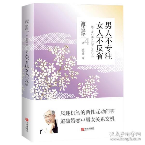 冰娃与火娃3