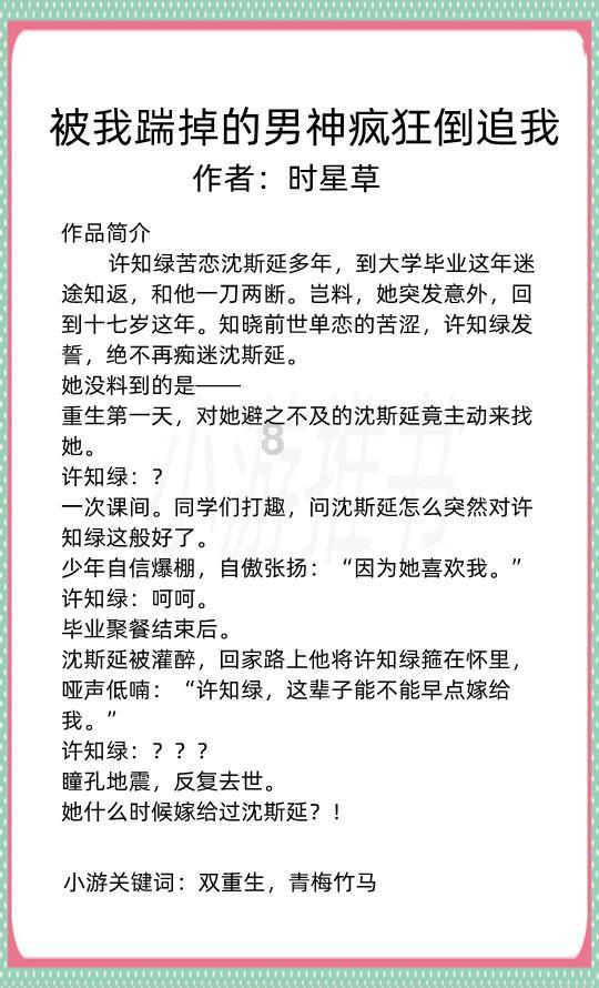 情侣之间接吻碰到口水不会感觉恶心吗？游戏画面