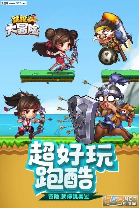 武斗纹章2初篇