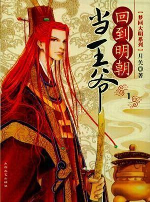 中国新能源车企十强榜