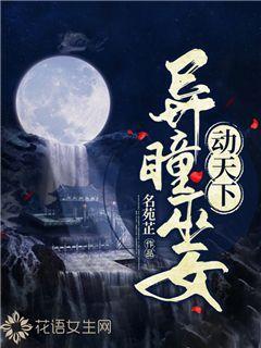 漂亮鹦鹉救援