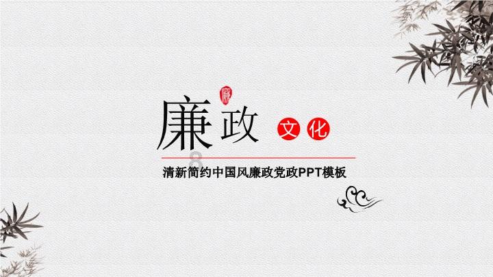 层层恐惧
