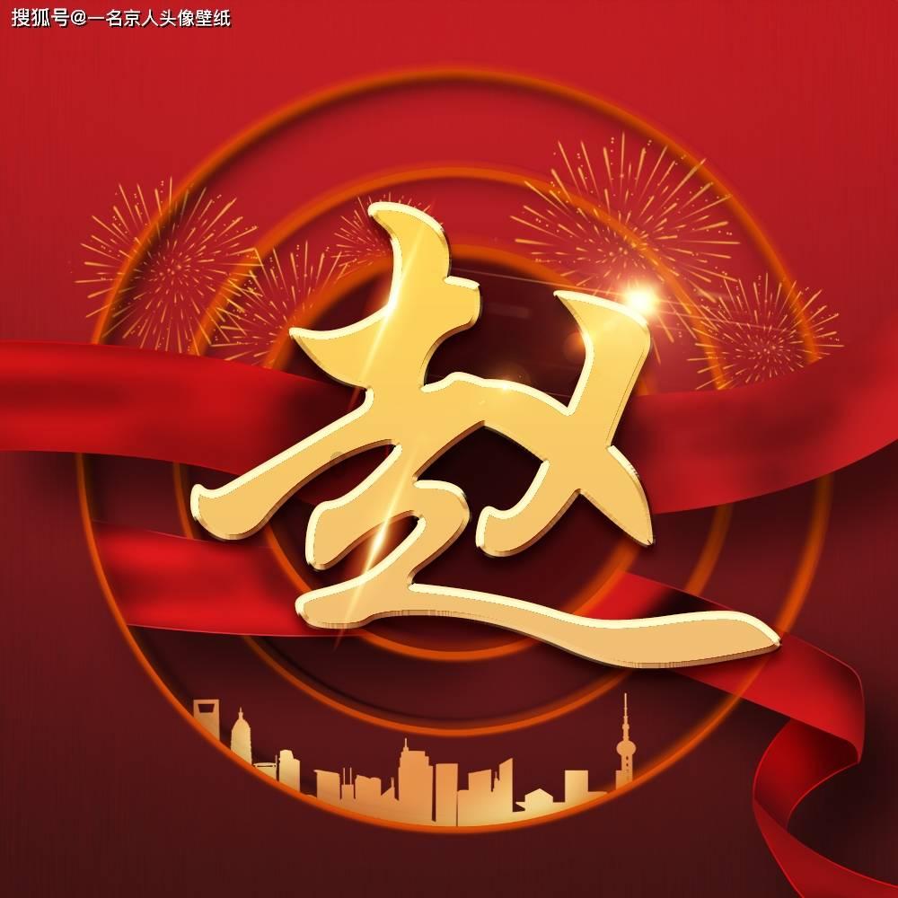 清明节是哪一个节日?游戏画面