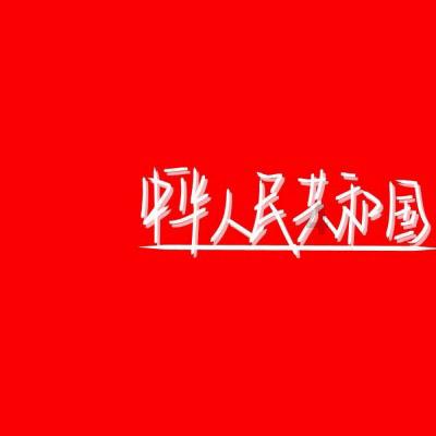 为什么去餐馆吃饭偶尔会有些中年男坐我对面？