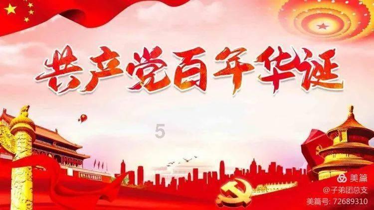 QQ游戏