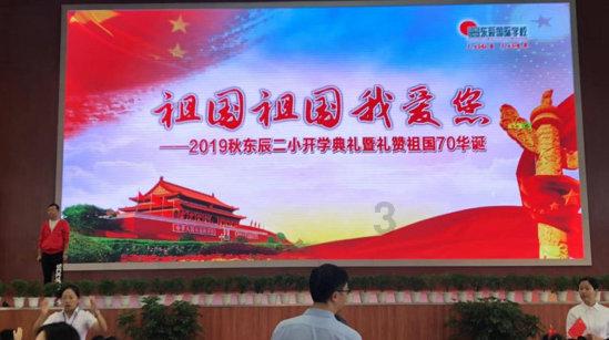 魔法禁书目录