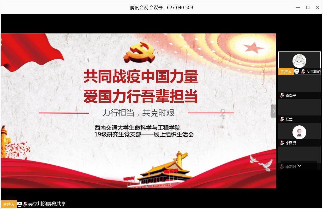 吃星星的恐龙男孩