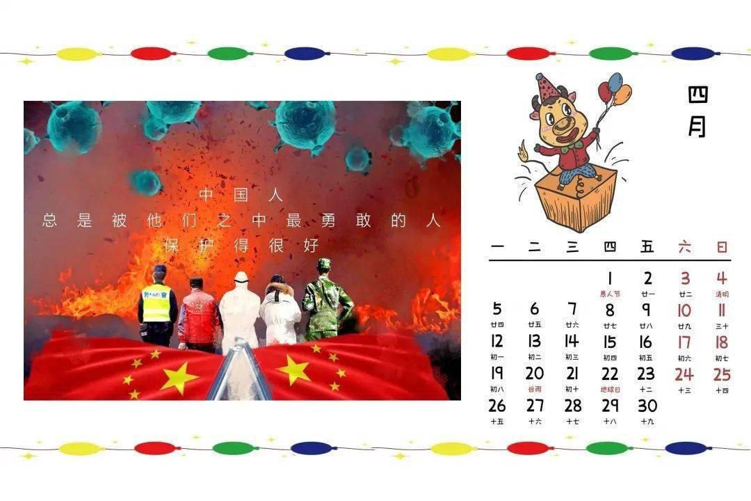 照顾可爱小公主