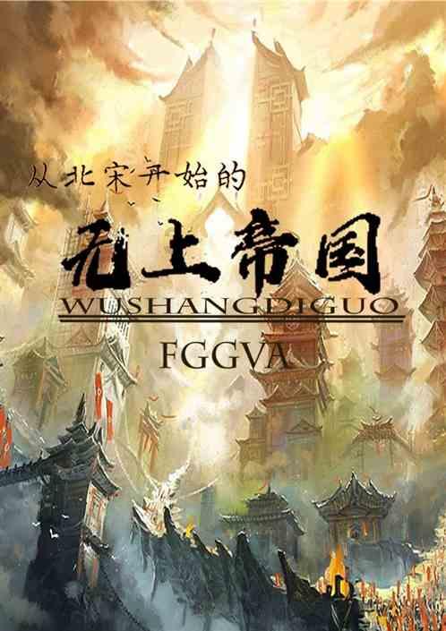 老公姓牛我姓何希望给宝宝取一个带我俩姓的四个字名字男孩女孩儿的都需要！急！！！游戏画面