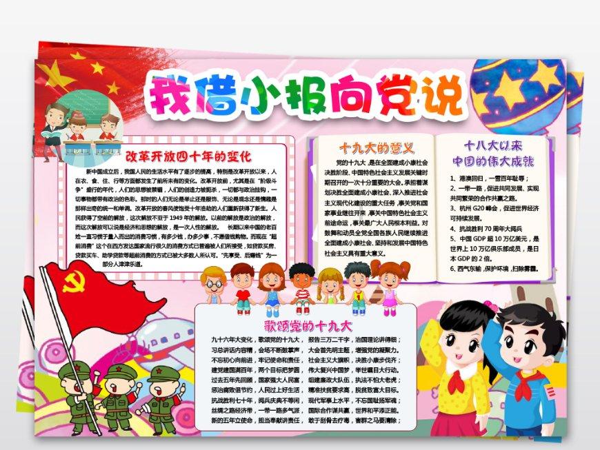 探索四川最好吃的小吃是什么- 专注于四川最好吃的小吃是什么的红迪网平台
