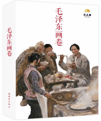 叛逆性百万亚瑟王