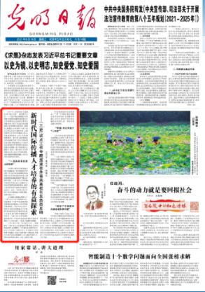 春运来了 巧手变了